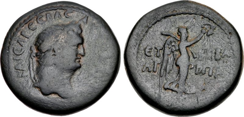 Herod Agryppa II — inskrypcje i monety