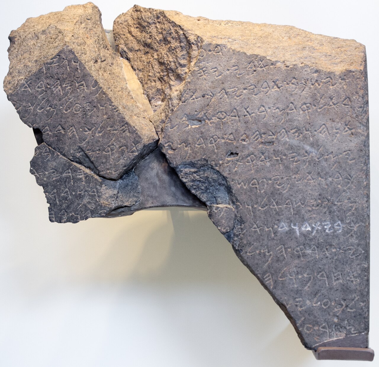 Stela z Tel Dan — 'Dom Dawida’