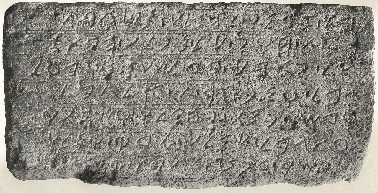 Królewskie inskrypcje z Byblos (X w. p.n.e.)