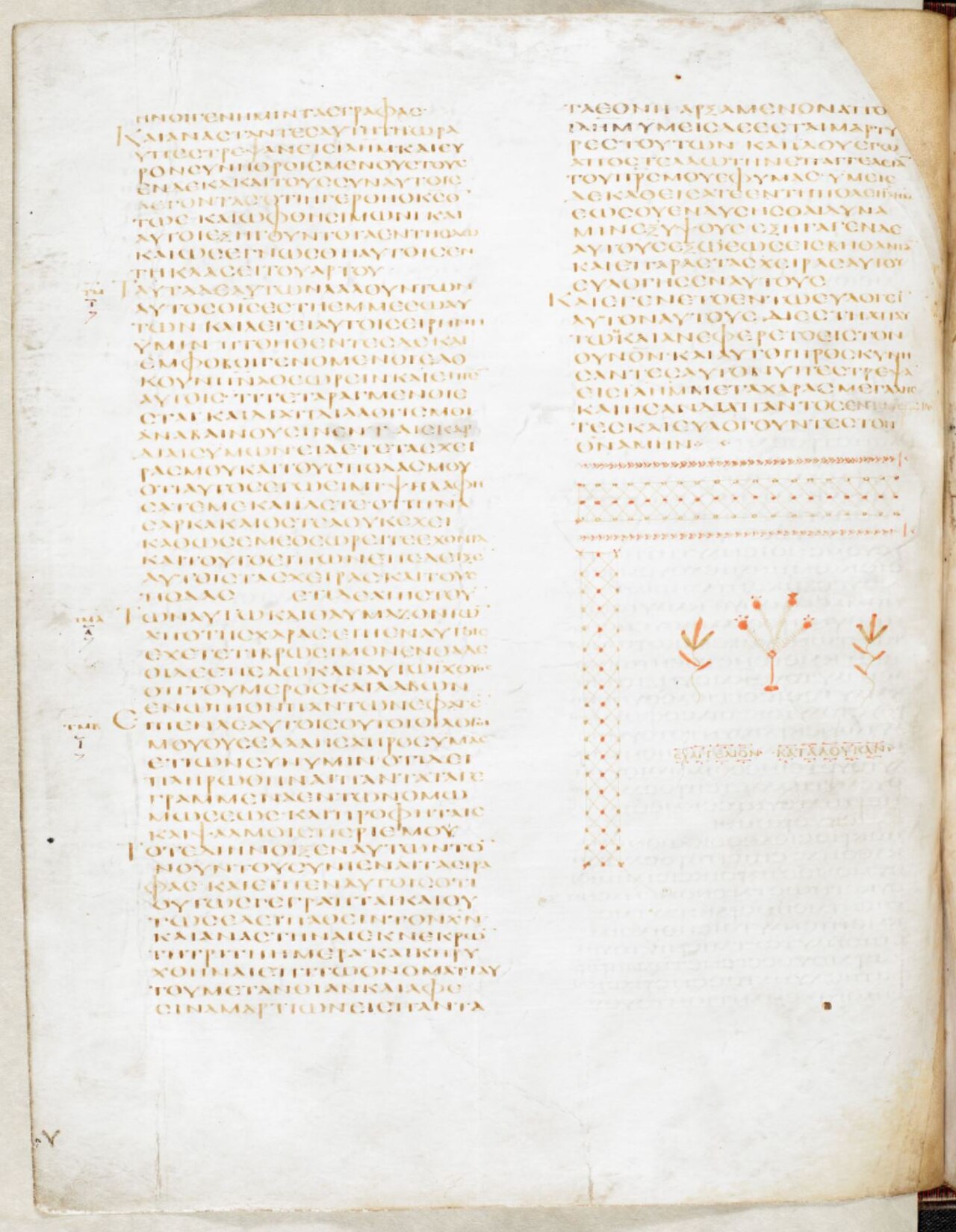 Kodeks Aleksandryjski (Codex Alexandrinus)