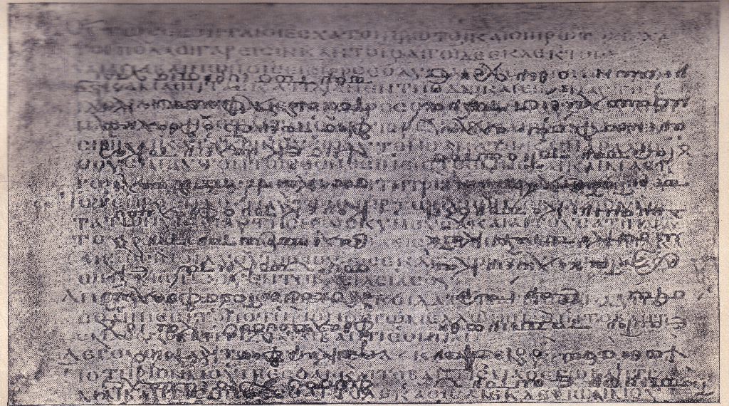 Kodeks Efraema — palimpsest odczytany przez Tischendorfa
