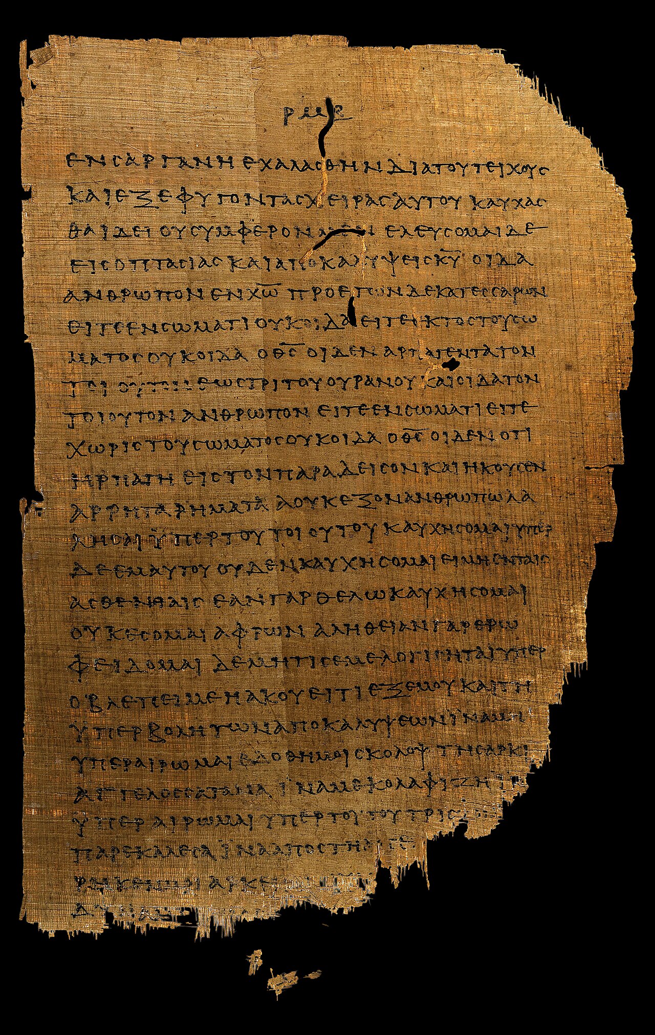 Papirus P46 (Chester Beatty II) — najstarszy zbiór listów Pawła