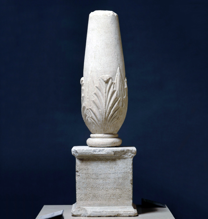 Stela Jechawmilka z Byblos